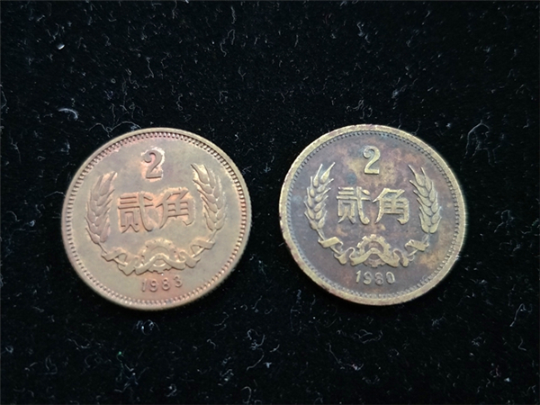 我国唯一的一枚2角硬币，收藏价值高，你家有吗？