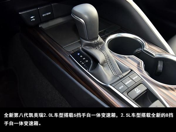 全新凯美瑞3套动力系统9款车型 选择适合自己的才是最好的