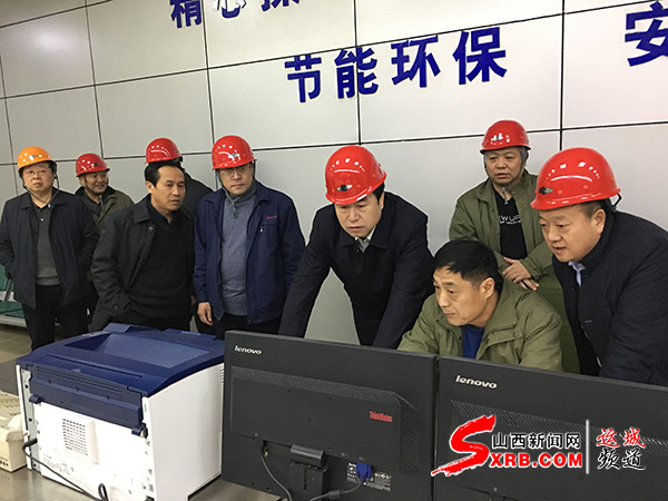 运城市住建局局长陈汪利一行调研关铝热电厂