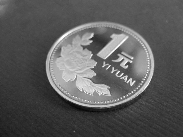 碰到这样的牡丹一元硬币,务必不要花掉,