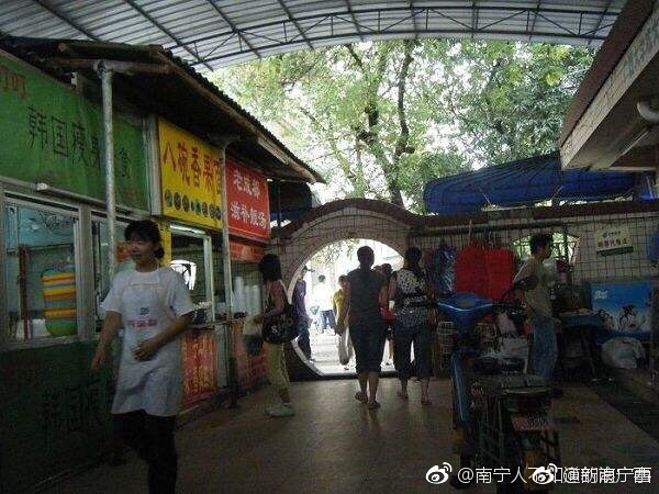 据说广西大学狗洞要拆了，你去过了吗？[并不简单]