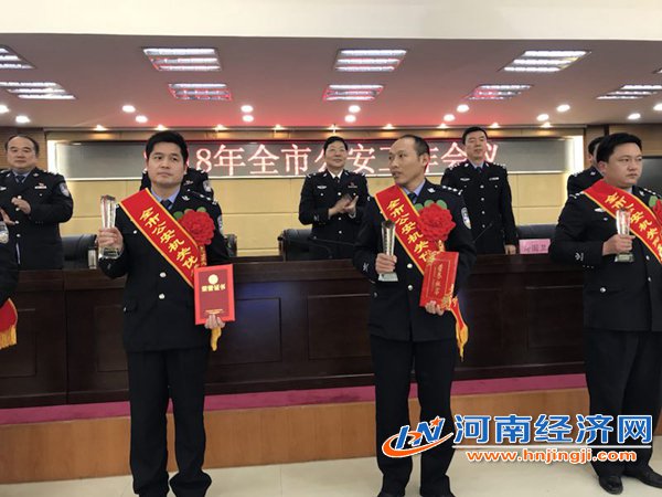 泌阳县公安局勇夺驻马店市公安工作年度绩效考