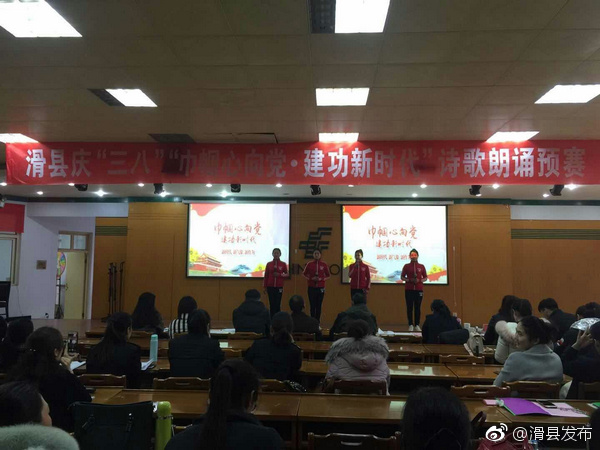 我县举办庆三八巾帼心向党,建功新时代诗歌朗