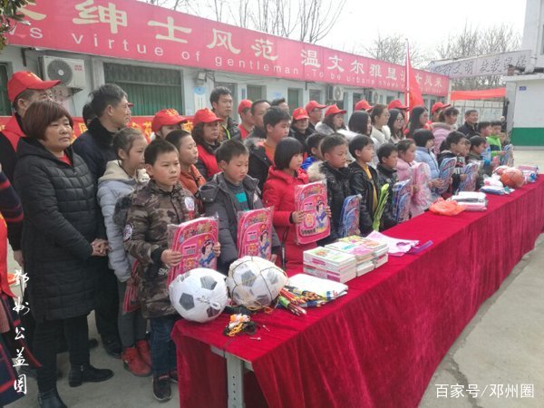 邓州市瑞敏爱心服务协会3·5学雷锋纪念日微