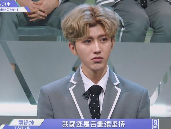 陈立农惨败蔡徐坤后满脸落寞，蔡徐坤随后的做法被赞太暖心