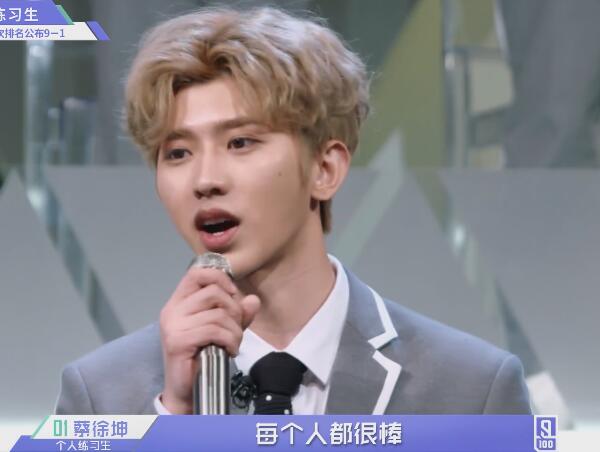 陈立农惨败蔡徐坤后满脸落寞，蔡徐坤随后的做法被赞太暖心