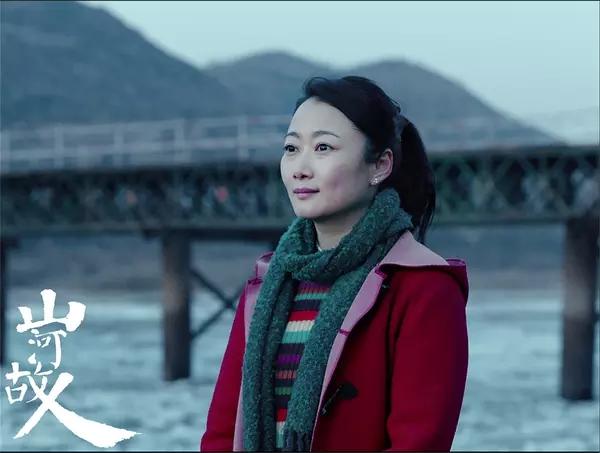山河故人电影台词