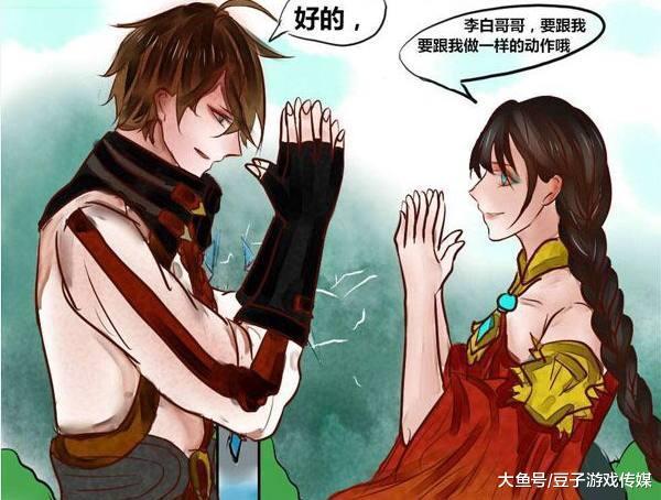 王者荣耀: 李白大乔做游戏, 大乔突然弯腰低头, 原来是
