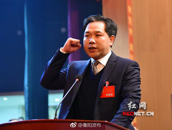 衡阳市首家县级监察委员会正式成立
