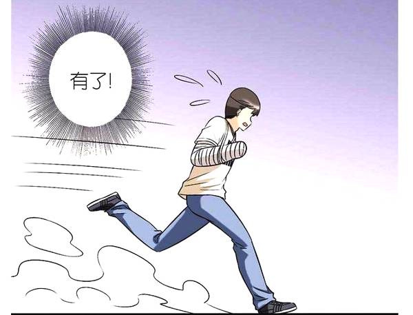 搞笑漫画:右手骨折没法洗澡