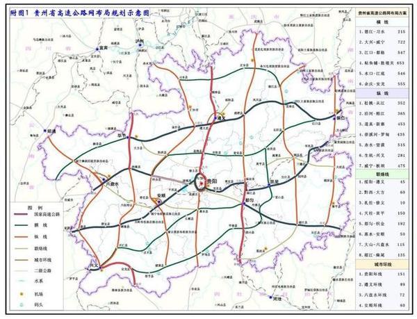 厉害了大贵州!未来将建32条公路,实现县县通高速!