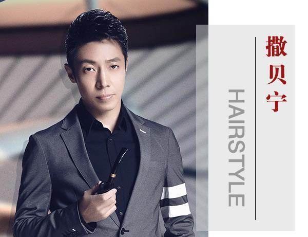 明星大侦探撒贝宁失控图片