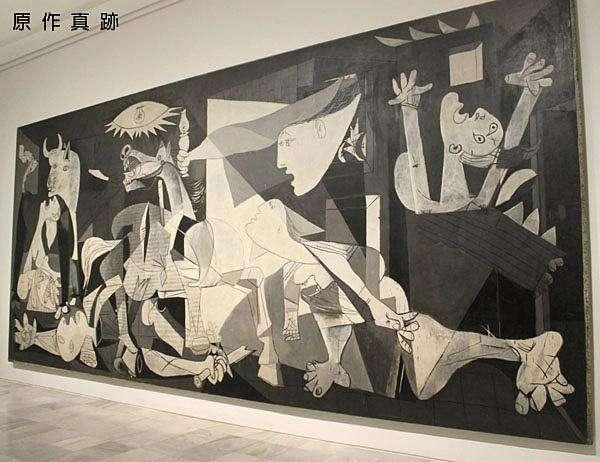 毕加索画作《格尔尼卡》其丑无比,凭借什么能