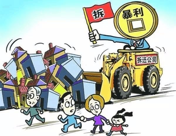 暴力拆迁屡禁不止是谁在后面给他们撑腰