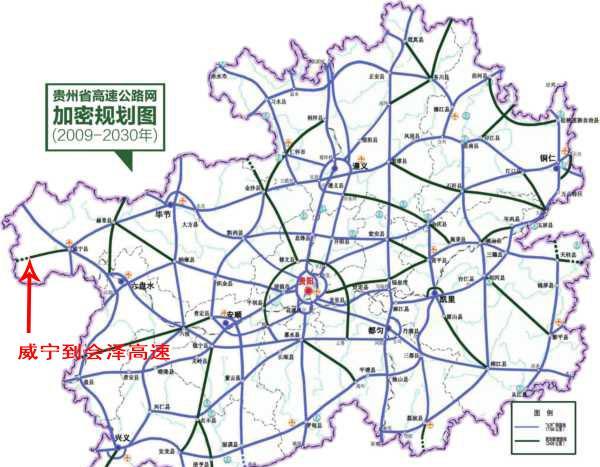 又一条通往会泽的高速公路即将开建 有图有真相