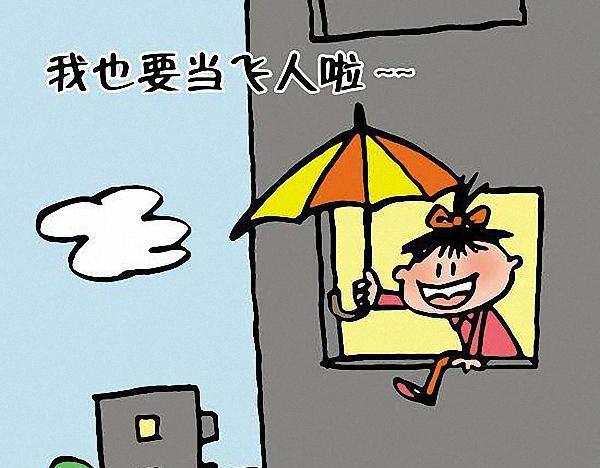 8岁男孩模仿漫画撑伞从2楼跳下,脊骨及双腿均受伤