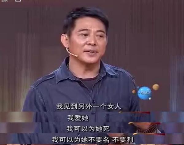 李连杰抛弃前妻选择利智，自称可放弃前程！看了利智年轻的照片，终于找到答案！