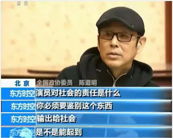 陈道明再次发飙，在中央台怒斥小鲜肉：不吃苦，你当什么演员