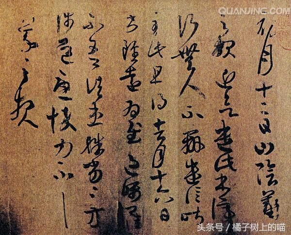 中国千古绝对 著名对联大全