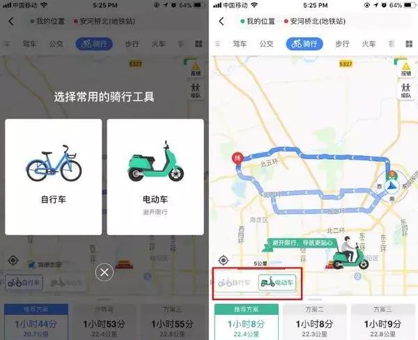 高德推出电动车版导航?估计又是个然并卵!