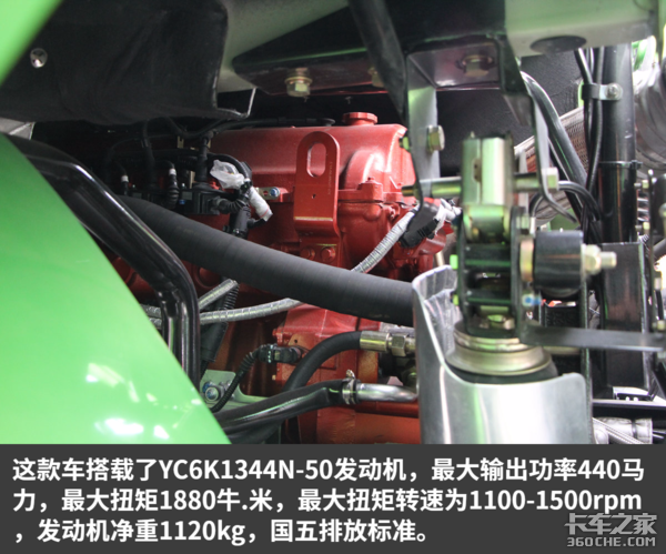 5吨 陕汽440大马力轩德x3lng牵引车图解