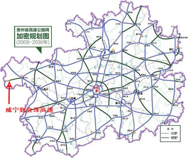 又一条通往会泽的高速公路即将开建 有图有真相