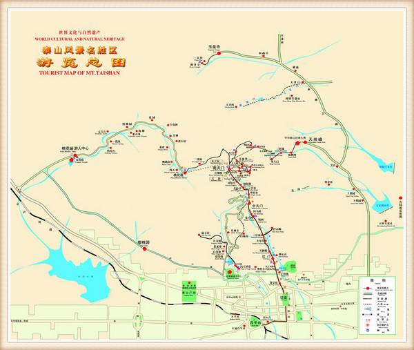 东岳泰山 三山五岳之红门经典登山线路 人间仙境徒步线路