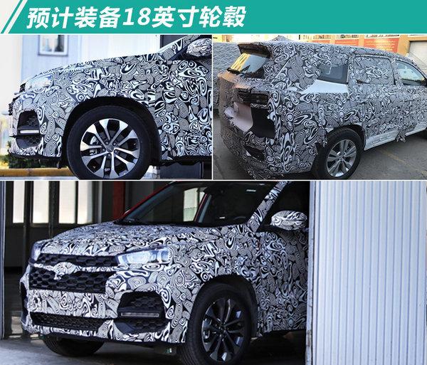 奇瑞7座SUV-T18实拍 全新外观设计/搭1.5T引擎