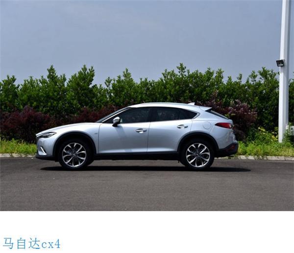 马自达CX4和CX5买哪个更值得买?