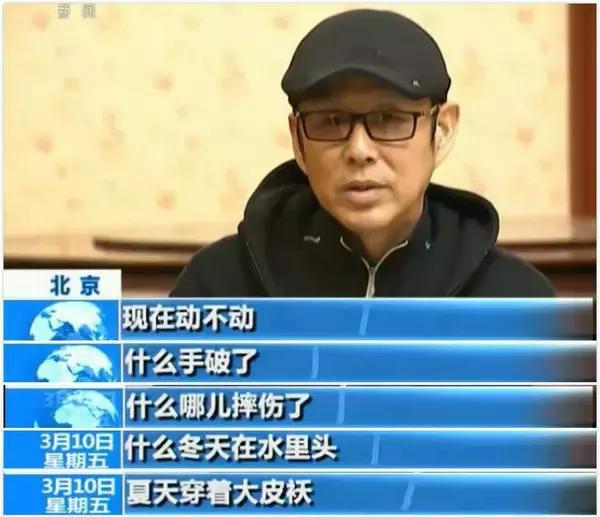 陈道明再次发飙，在中央台怒斥小鲜肉：不吃苦，你当什么演员