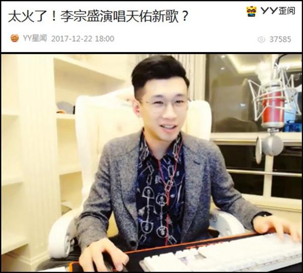 高进扎心天佑!竟然这样说?两个人闹掰了吗?