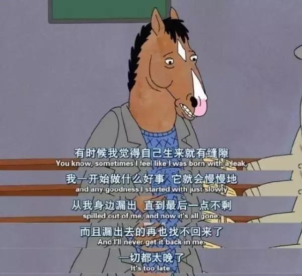 这个超火的新月死了,但是你还继续丧啊尹动态表情表情包图片