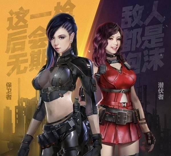 不过这种以明星为角色原型的做法和之前的cf荒岛特训请邓紫棋如出一辙