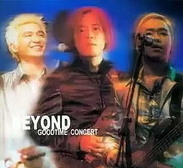 《Beyond》往年专辑封面大收集 致敬经典·永辉煌