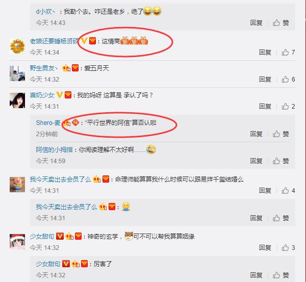 五月天阿信回复大师：已结婚生子？网友：“这情商绝了！”！