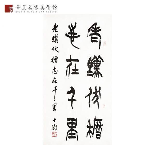 徐渭，书法史上的梵高，历史上却因杀妻成名