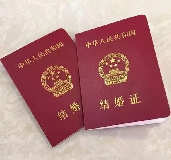 超方便!无论你是哪个区户口，广州全市可领结婚证!