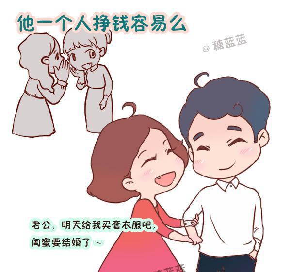辞职在家做全职妈妈带孩子,结果老公说是逃避责任,婆婆也骂