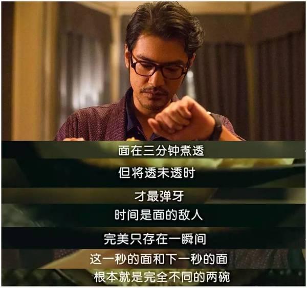 电影《喜欢你》中金城武煮泡面的方法真的好吃么？