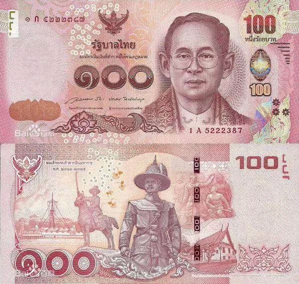 泰铢50000纸币图片,越南盾50000图片 第二期——各国钱币长啥样, 你知道么|新加坡元|泰铢