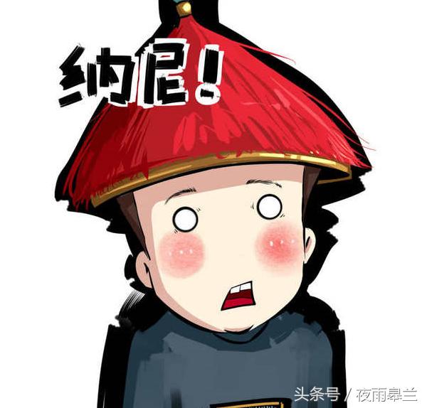 清朝的太监制度人不人道？看太监自己怎么说