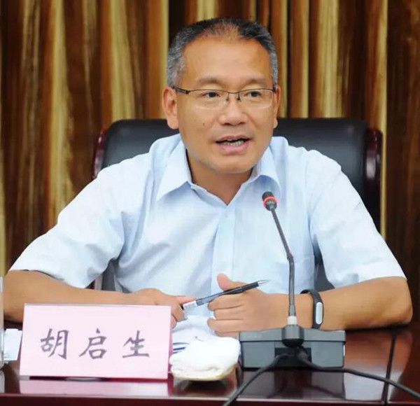 胡启生已任安徽铜陵市委副书记,市政府党组书记