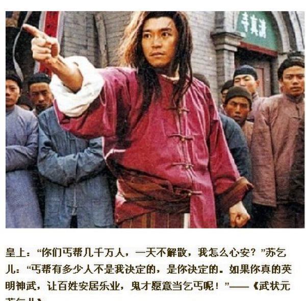 从星仔到星爷,周星驰的经典台词,你印象最深的是哪句?