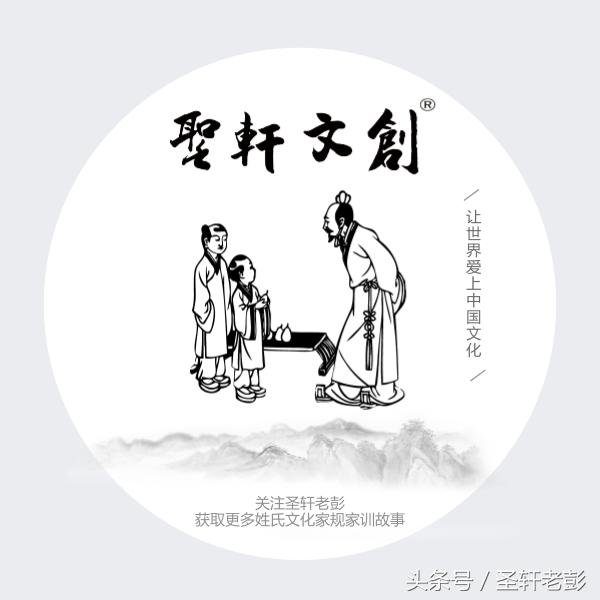 中华姓氏丨百家姓查姓,查姓来源,查氏家训,查氏
