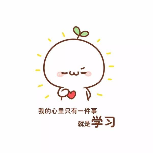 国考成绩出了!学姐讲述考部委失败经历,行测申