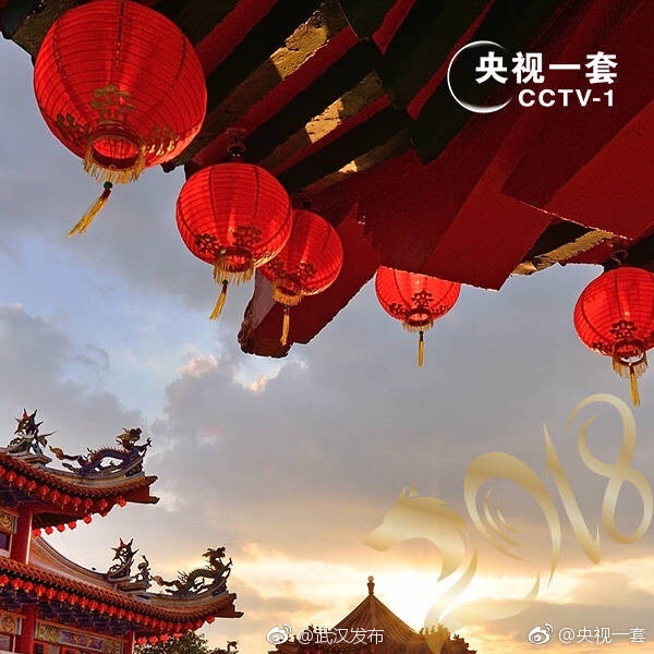 大年初四，迎灶神