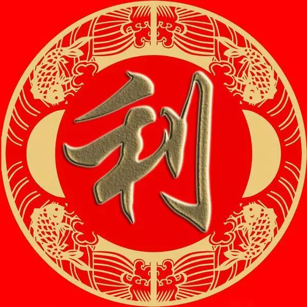 姓氏头像大全