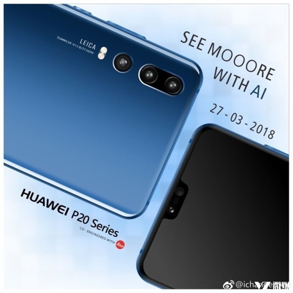 华为P20曝光:人脸识别精准度高于iPhone X 拍