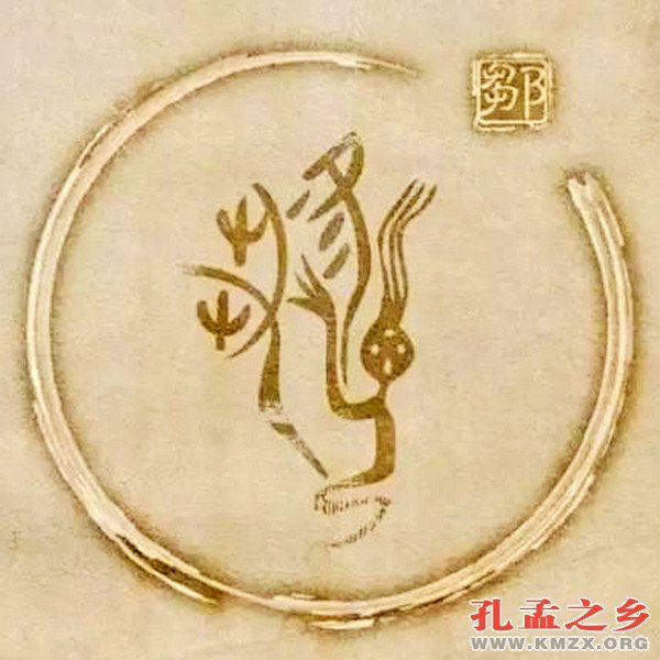 源于孔孟之乡的姓氏(7)——邹姓