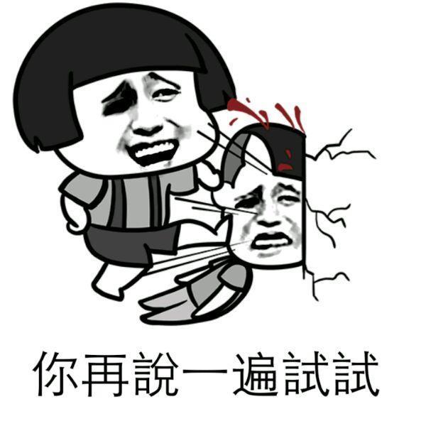 一大波撩妹表情包来袭,赶快收藏!